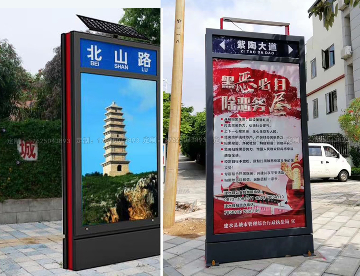 路名燈箱二（可加太陽能、滾動(dòng)系統(tǒng)）