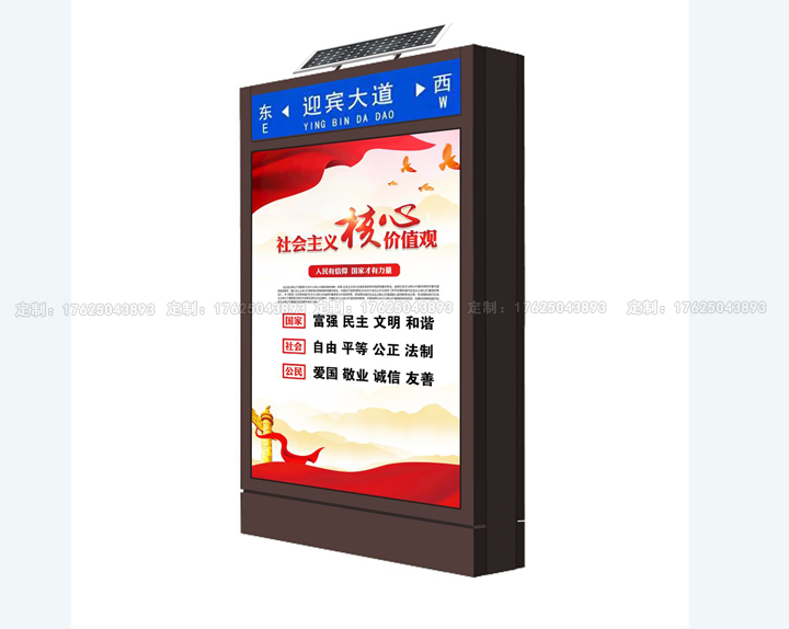 路名燈箱三（可加太陽能、滾動(dòng)系統(tǒng)）