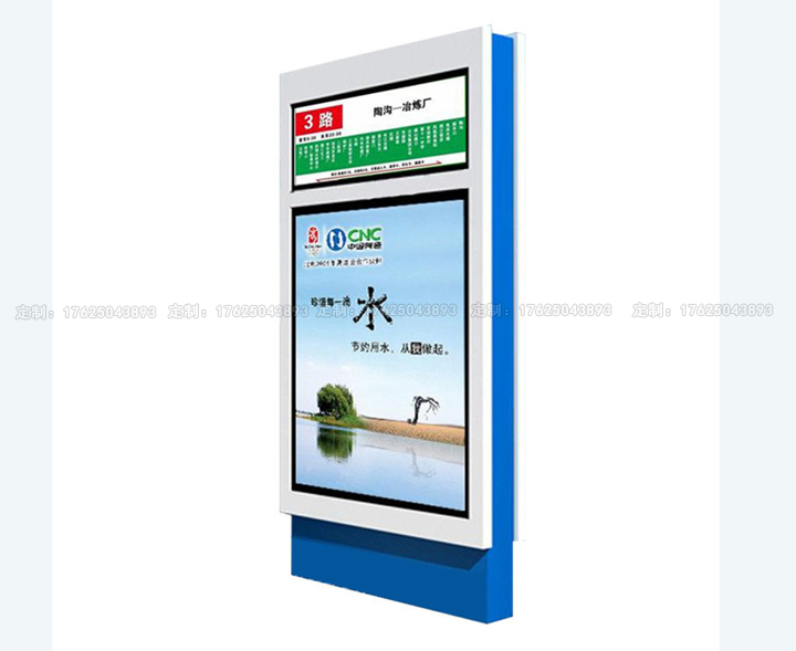 路名燈箱四（可加太陽能、滾動(dòng)系統(tǒng)）