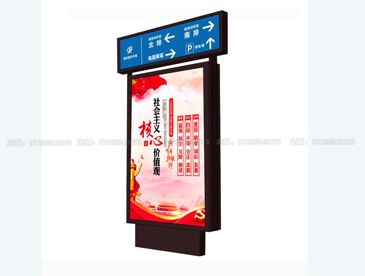 路名燈箱六（可加太陽能、滾動(dòng)系統(tǒng)）