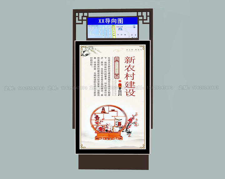 路名燈箱七（可加太陽能、滾動(dòng)系統(tǒng)）