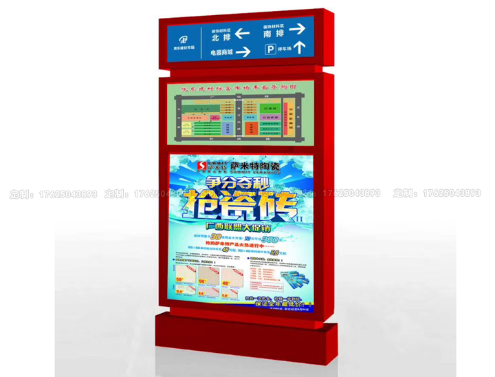 路名燈箱八（可加太陽能、滾動(dòng)系統(tǒng)）