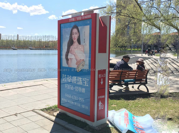 廣告位垃圾桶一（可加太陽能、滾動(dòng)系統(tǒng)）