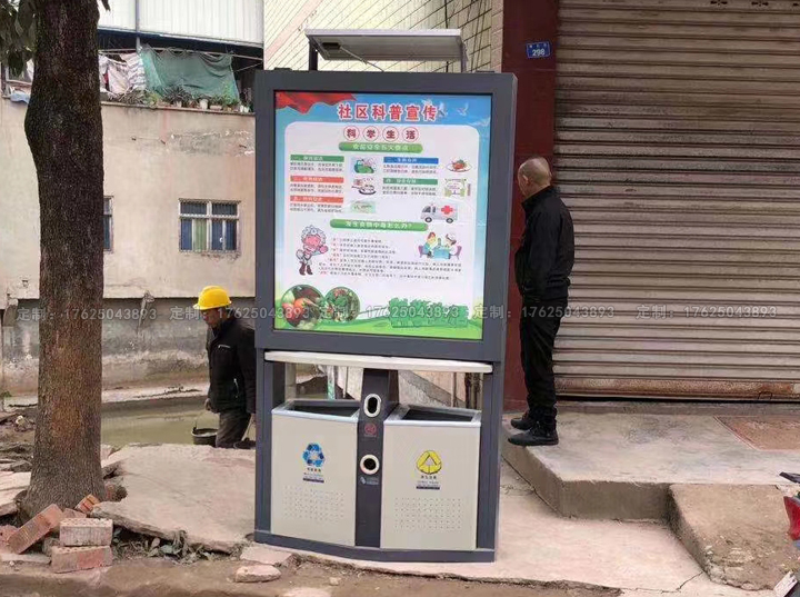 廣告位垃圾桶四（可加太陽能、滾動系統(tǒng)）