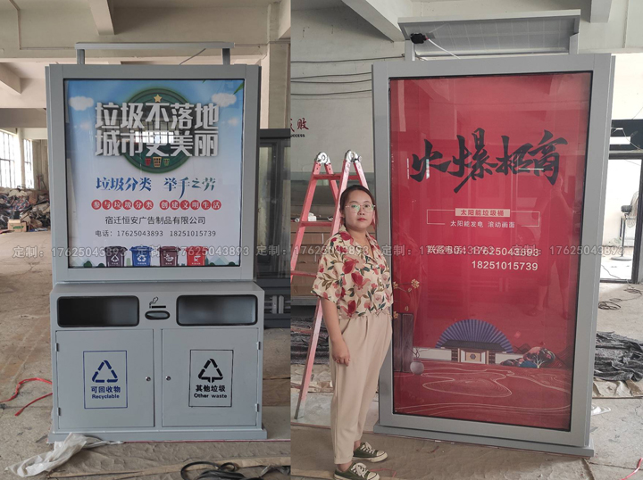 廣告位垃圾桶五（可加太陽能、滾動(dòng)系統(tǒng)）
