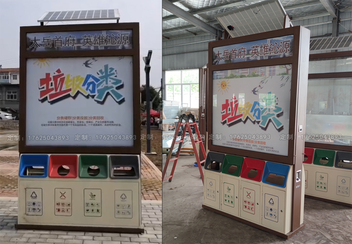廣告位垃圾桶十（可加太陽能、滾動(dòng)系統(tǒng)）