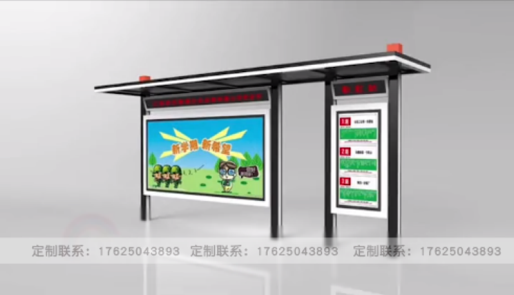 候車(chē)廳