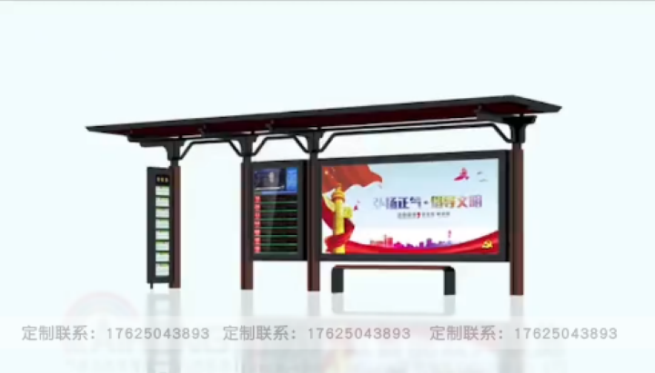 公交站臺(tái)